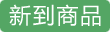 谜姬蓝晶S飞机杯伸缩震动吮吸加热